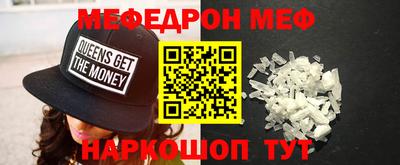 трава Бугуруслан