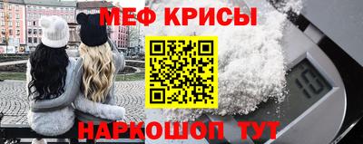 крисы Бузулук