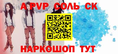 крисы Бузулук