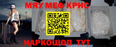 крисы Бузулук