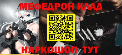 трава Бугуруслан