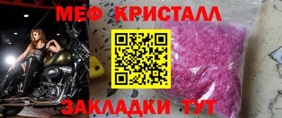 крисы Бузулук
