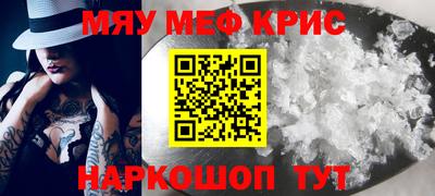 герыч Будённовск