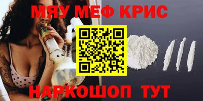 трава Бугуруслан