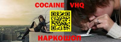 трава Бугуруслан