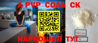 трава Бугуруслан
