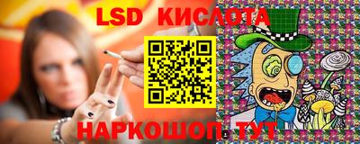 трава Бугуруслан