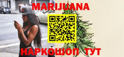 трава Бугуруслан