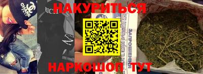 герыч Будённовск