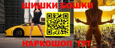 трава Бугуруслан