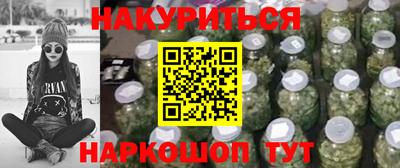 герыч Будённовск