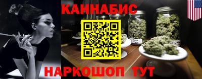 трава Бугуруслан