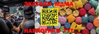 герыч Будённовск