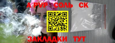 трава Бугуруслан