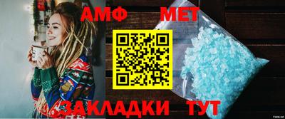 трава Бугуруслан