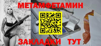 крисы Бузулук
