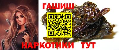 трава Бугуруслан