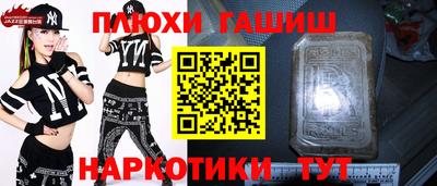 крисы Бузулук