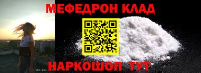 трава Бугуруслан