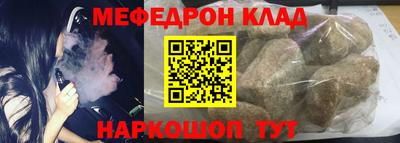 трава Бугуруслан