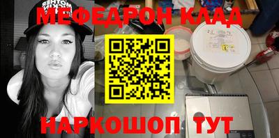 герыч Будённовск