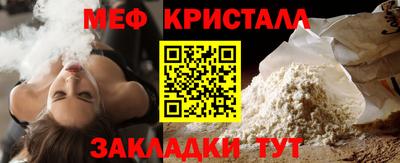 герыч Будённовск