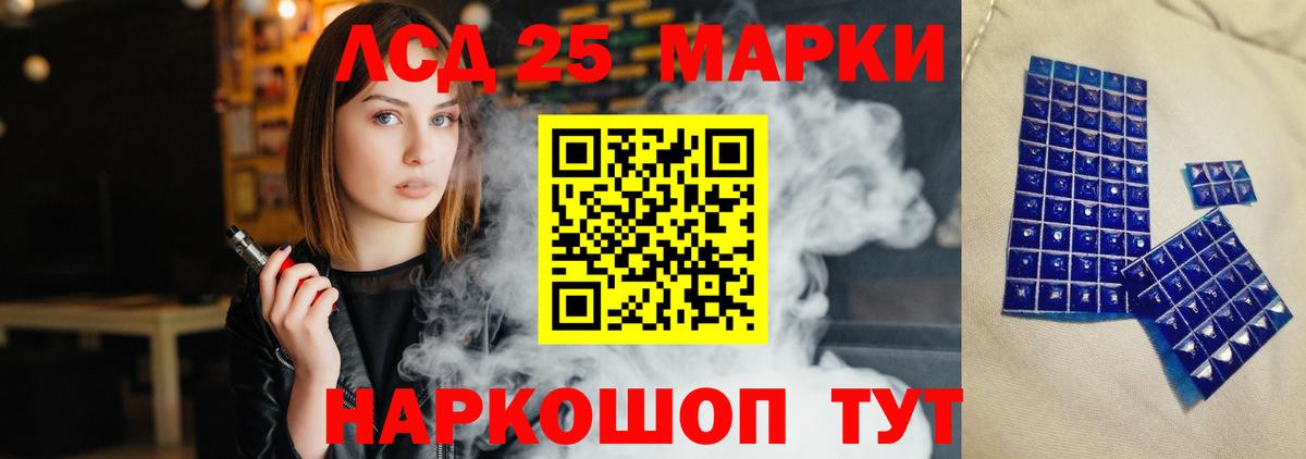 LSD-25 экстази  kraken ссылки  LSD-25 экстази ecstasy  Таганрог  ЛСД экстази кислота  Вход с VPN 