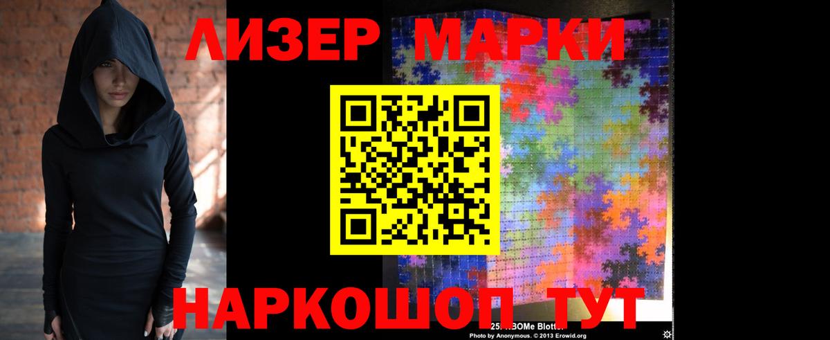 LSD-25 экстази ecstasy Таганрог