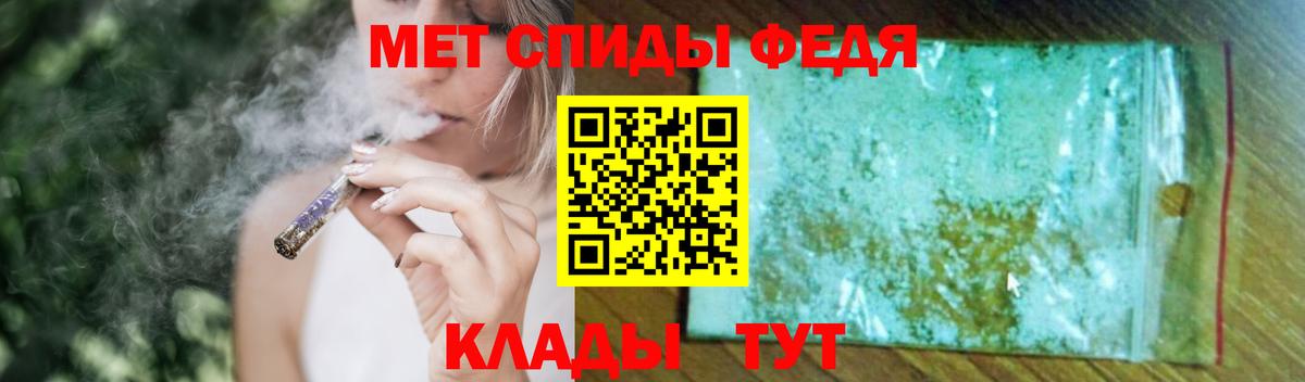 Первитин Декстрометамфетамин 99.9% Таганрог