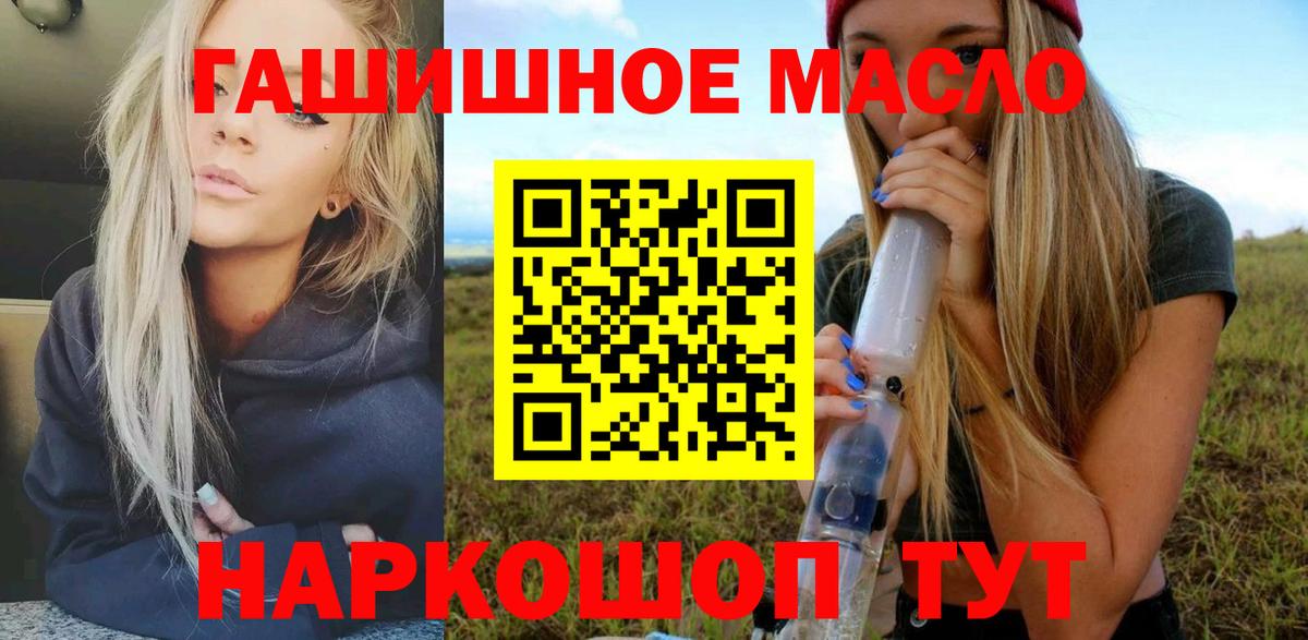 ТГК концентрат Таганрог